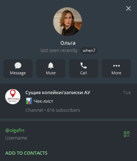 сущие копейки в телеграм канале отзывы