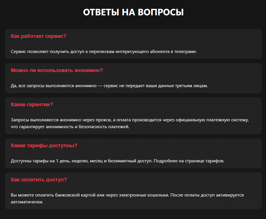 телега гет ру отзывы