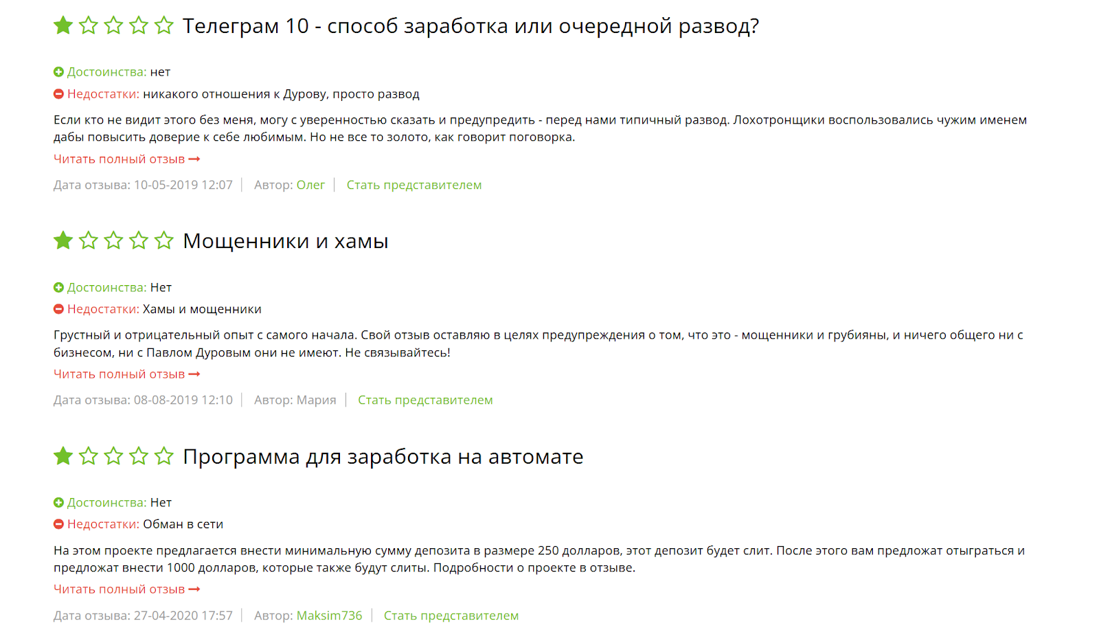 Telegram 10 Telegram 10