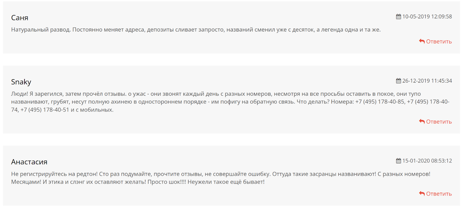 Телеграм 10 заработок отзывы Телеграм 10 заработок отзывы