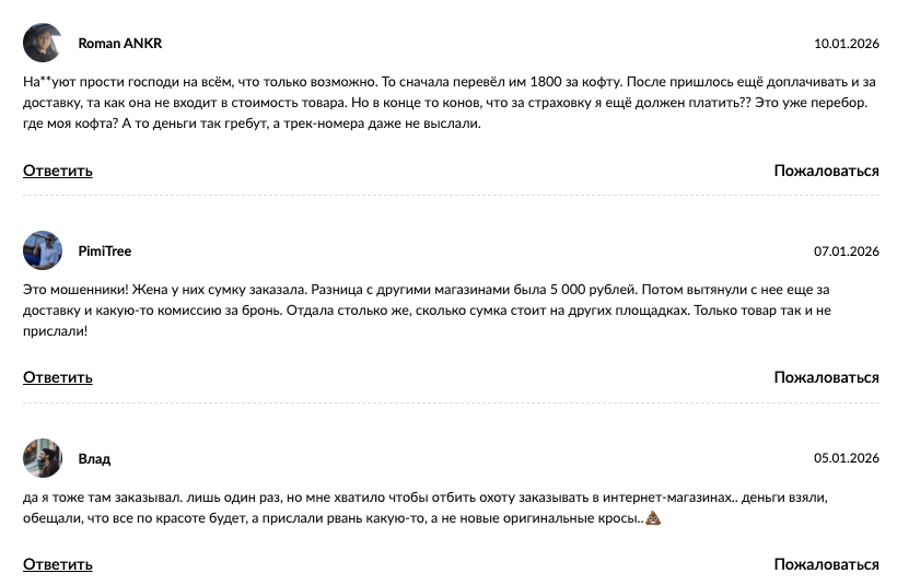 ТГК zero отзывы