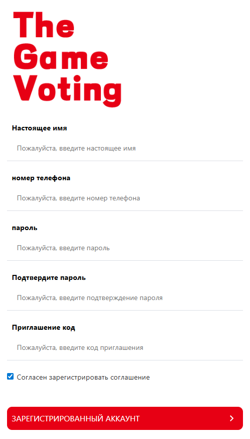 the game voting the game voting