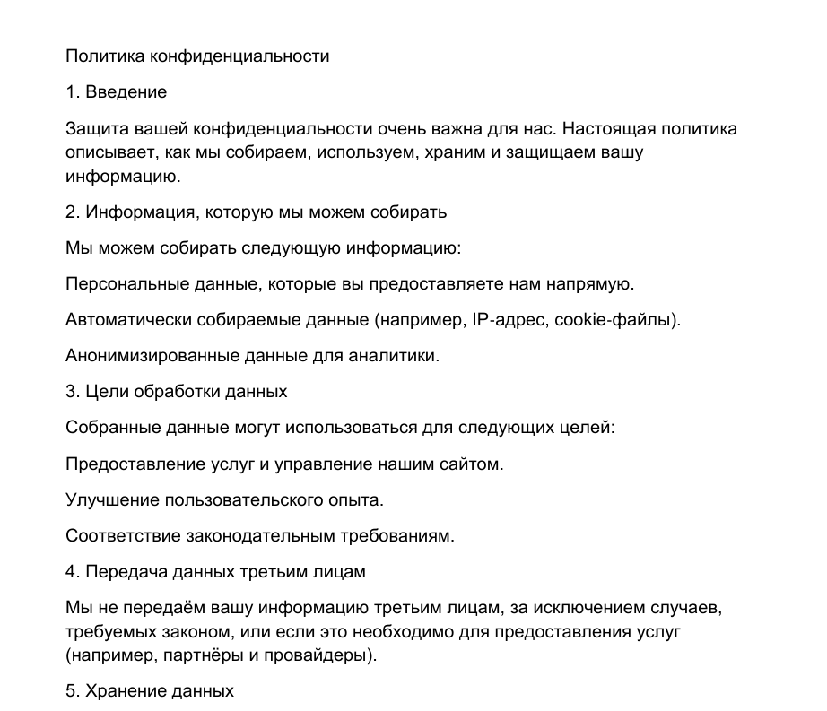 тигер старс отзывы