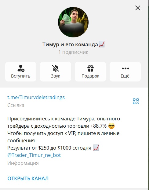 тимур казах отзывы