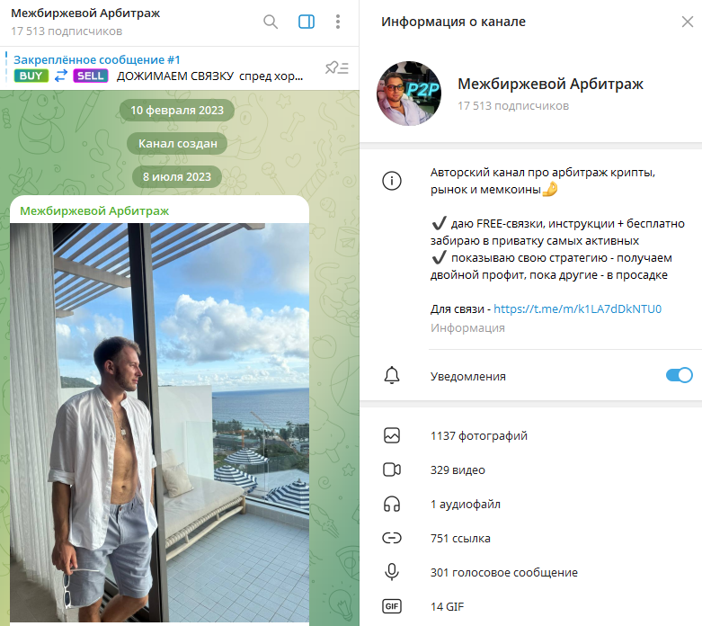 toshi crypto отзывы toshi crypto отзывы