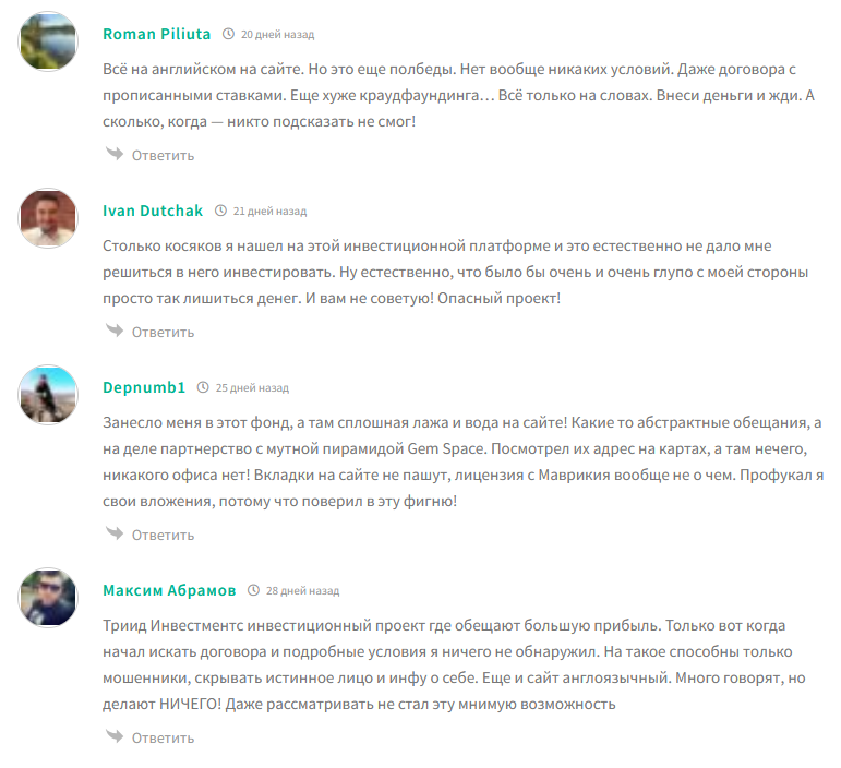 treed investments fund pcc