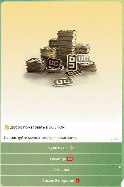 uc shop pubg скам uc shop pubg скам