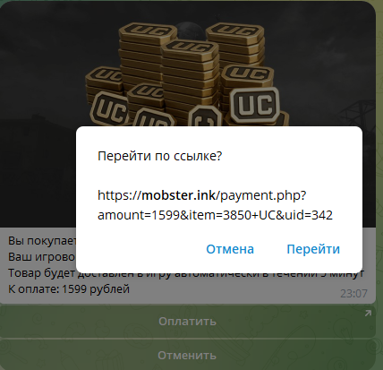 uc shop pubg скам uc shop pubg скам