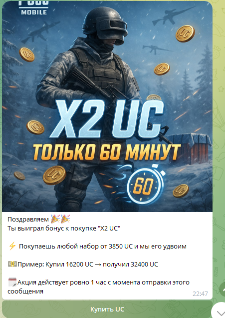 ucpmshop bot отзывы ucpmshop bot отзывы