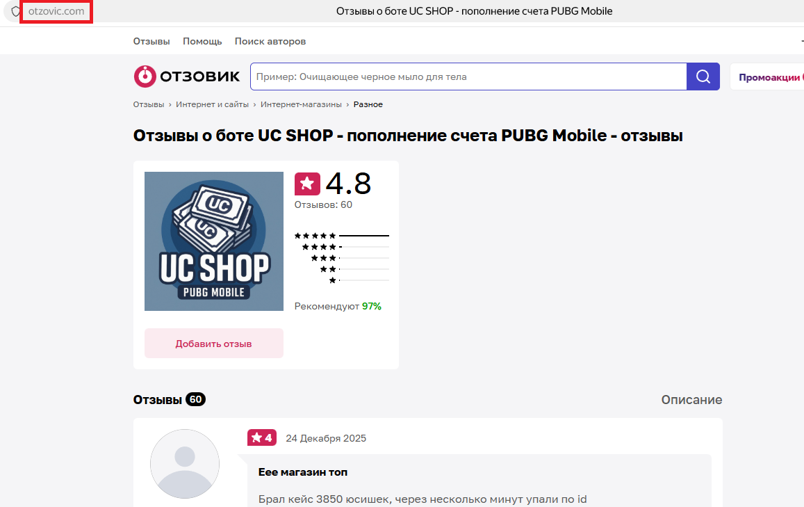 ucpmshop bot отзывы ucpmshop bot отзывы