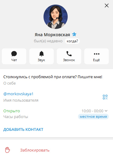 ucpmshop отзывы ucpmshop отзывы