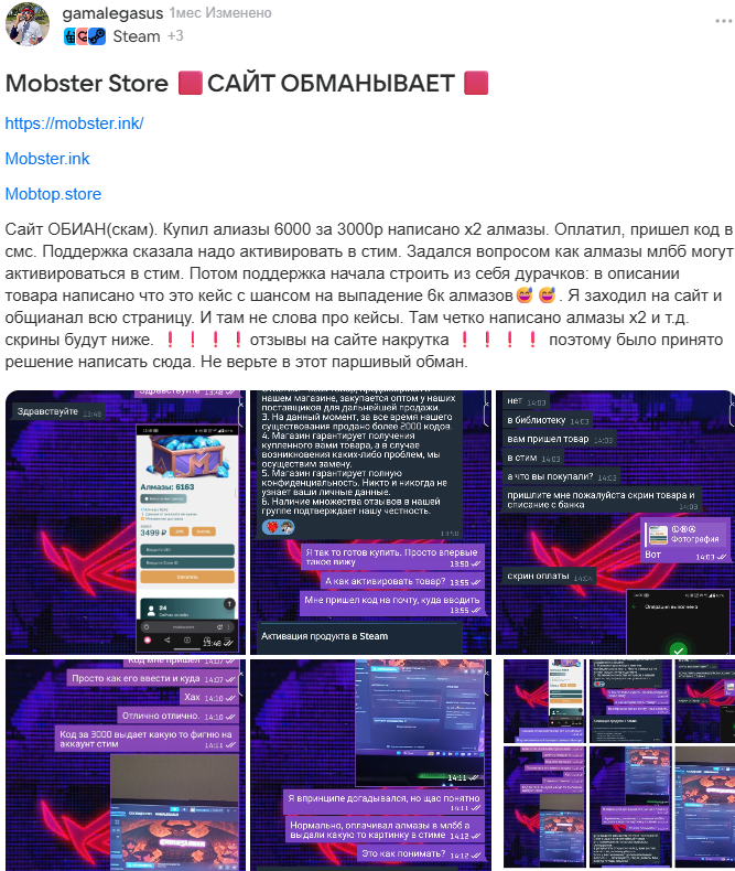 ucpmshop отзывы ucpmshop отзывы