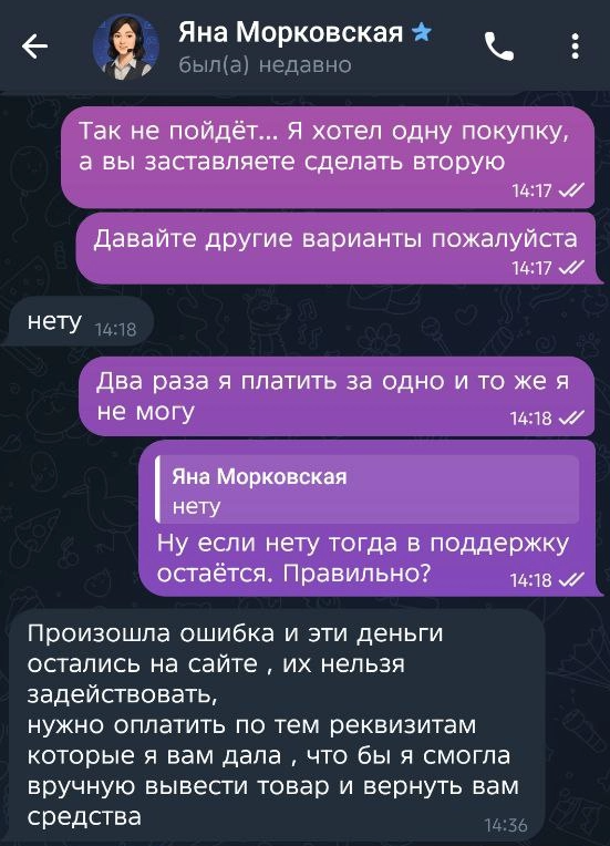 ucpmshop отзывы ucpmshop отзывы