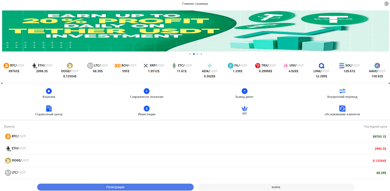 uldzg com отзывы uldzg com отзывы