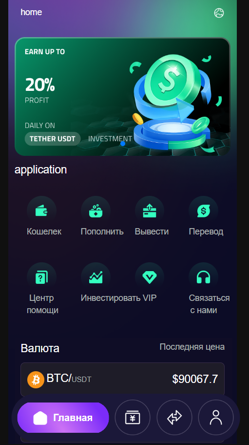 utr cc что за сайт