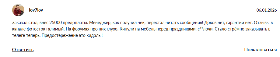 Уютный дом Искуственный елки Мебель для дома