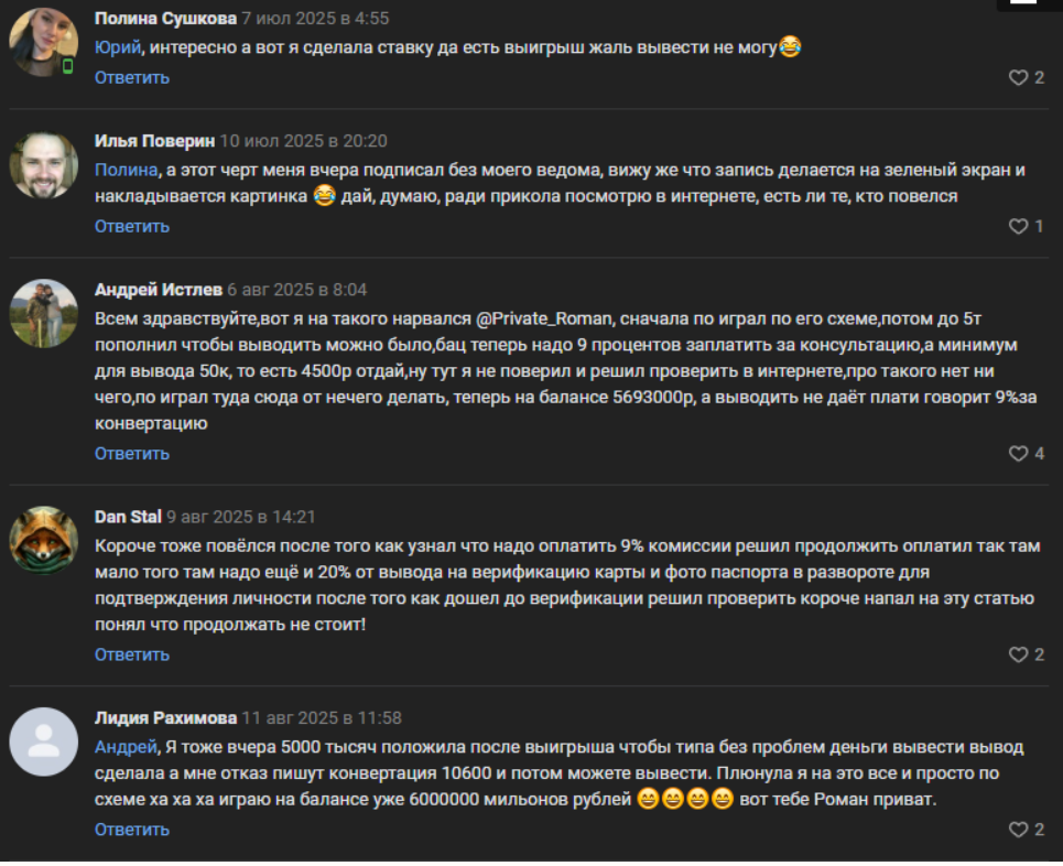 в телеграмме курс капитала отзывы