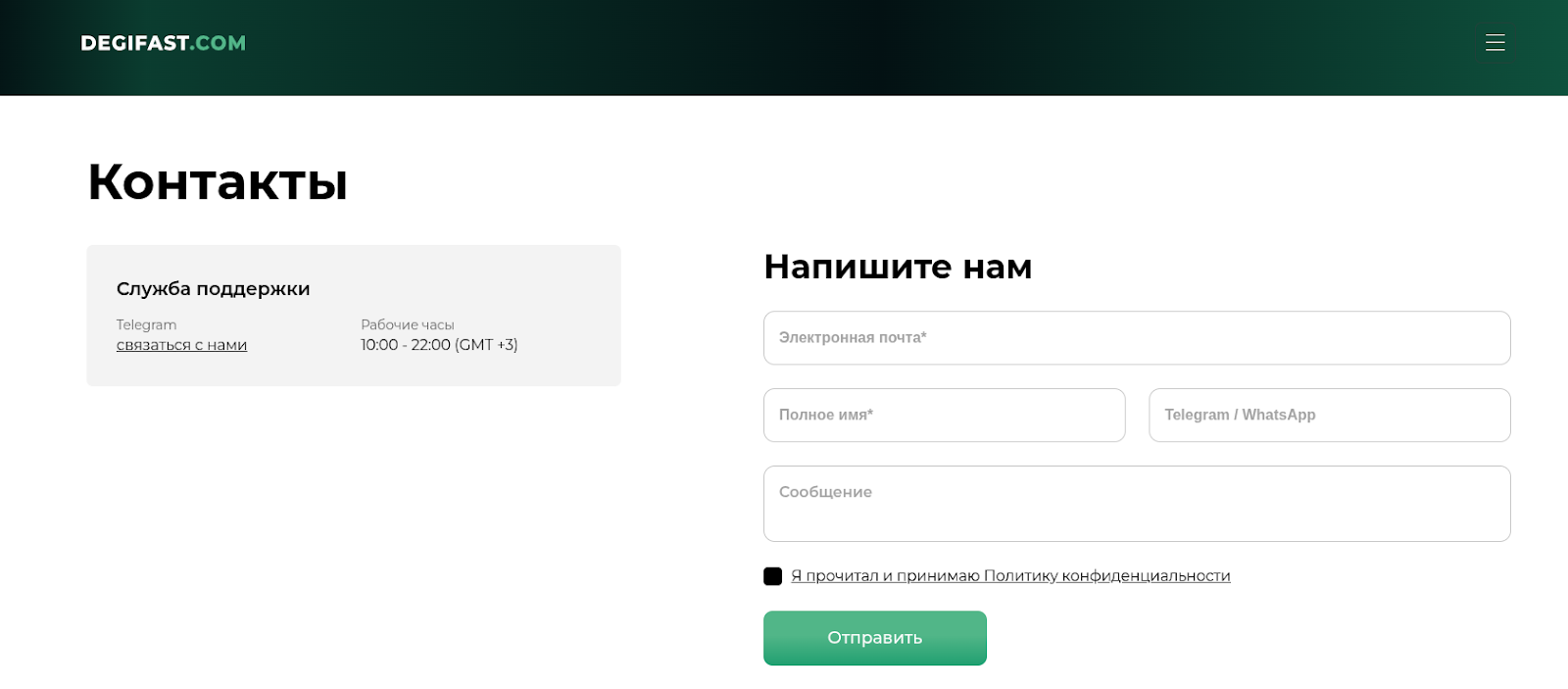 венста отзывы