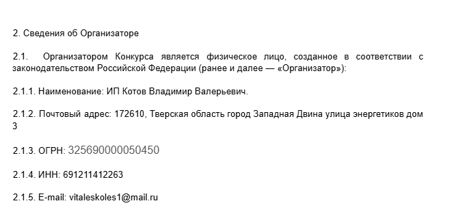 виталес колес отзывы