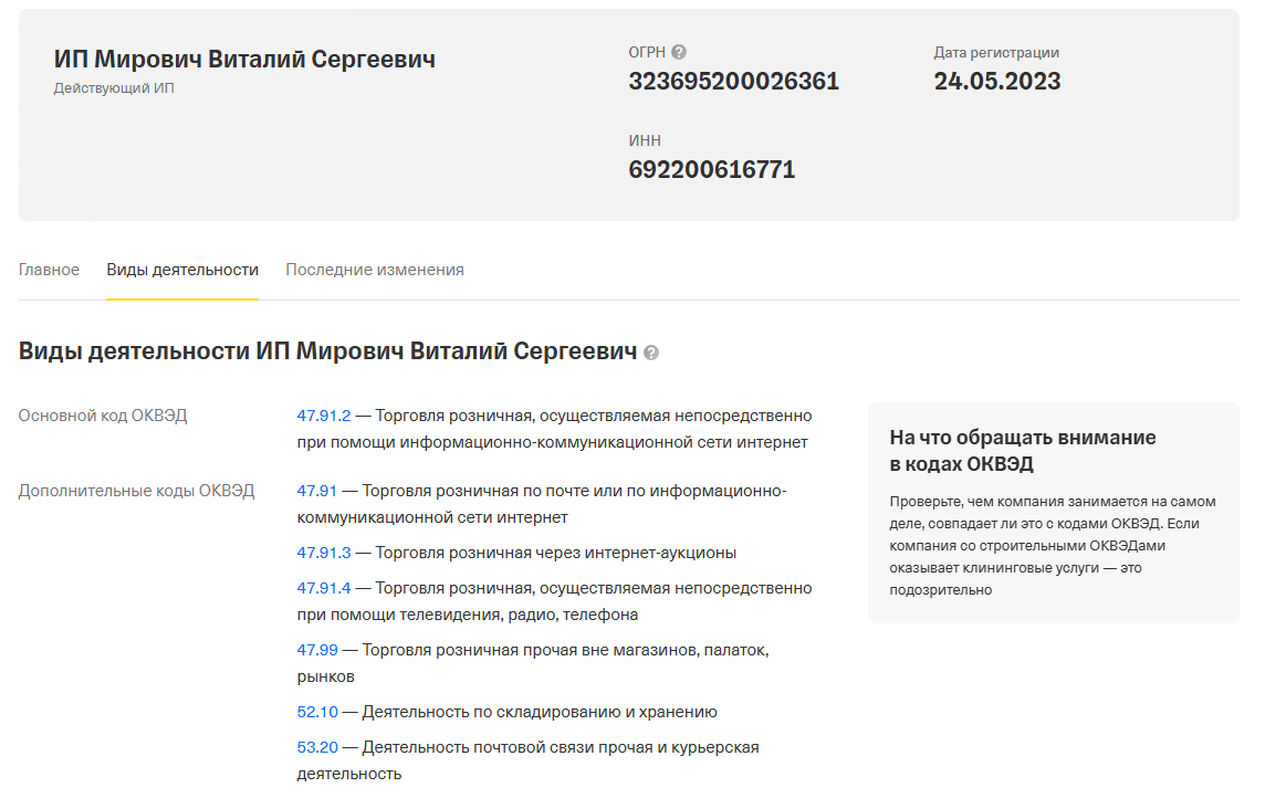 vitaleskoles отзывы