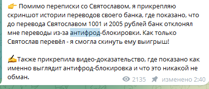 yana d0bro yana d0bro