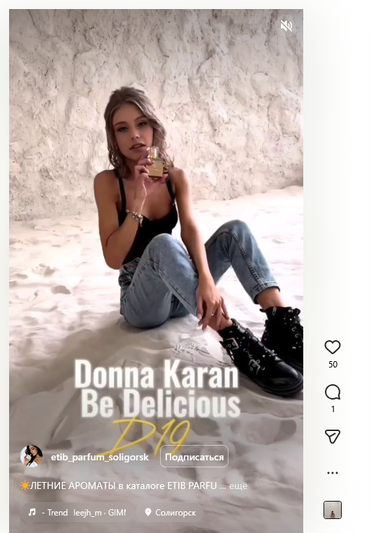 яна parfumrich отзывы покупателей