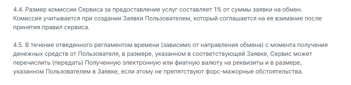 yourcoins обменник