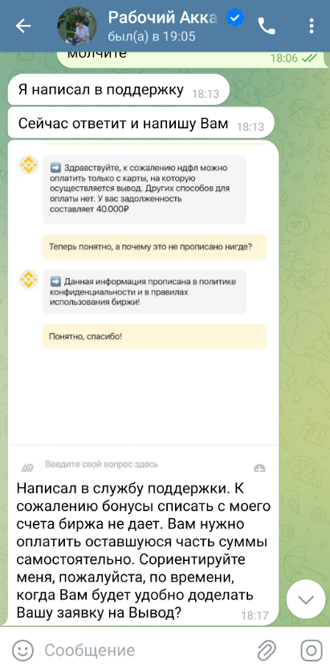 законы инвестирования