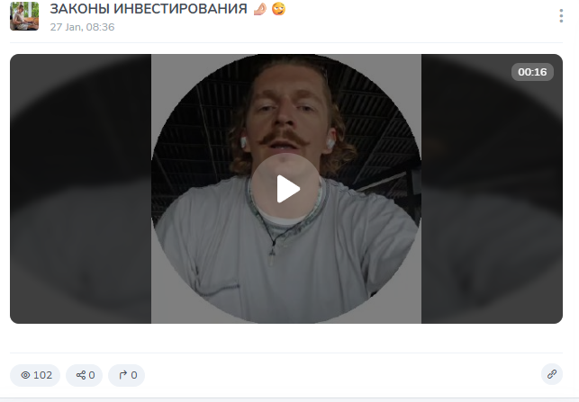 законы инвестирования