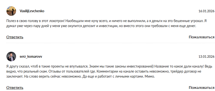 законы инвестирования