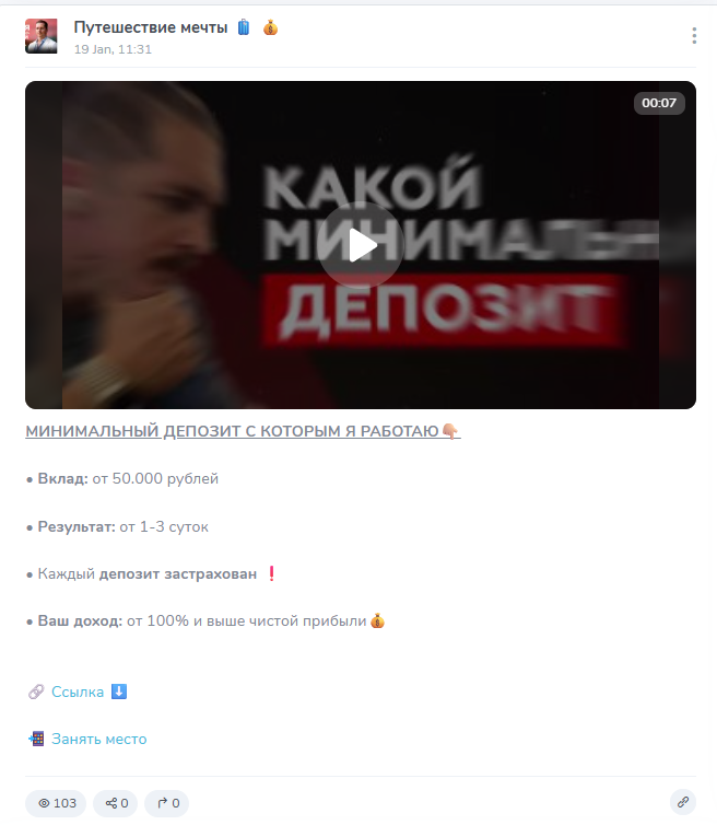 законы инвестирования