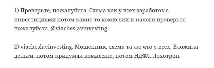законы инвестирования канал в телеграмме отзывы