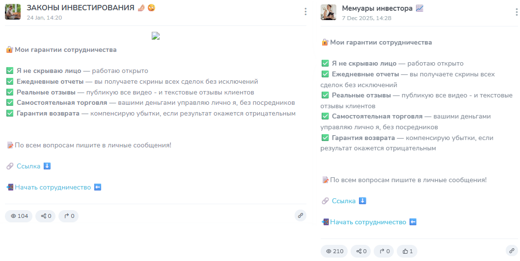 законы инвестирования канал в телеграмме отзывы