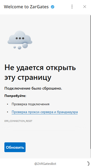 zargates giftbox отзывы