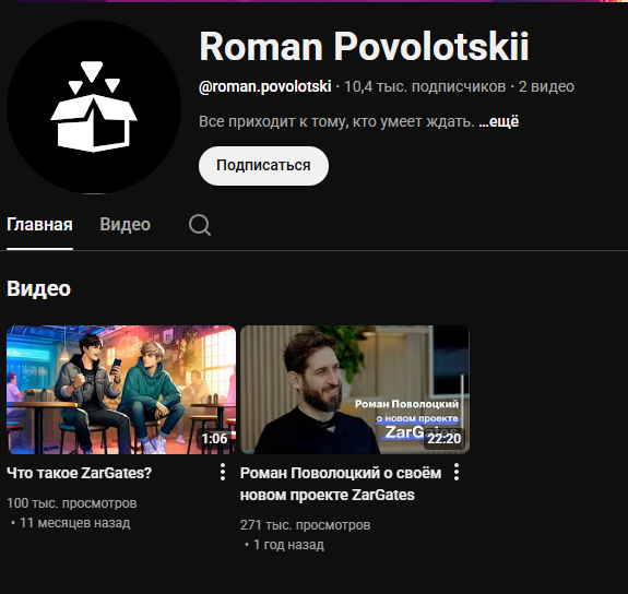 zargates limited прохождение