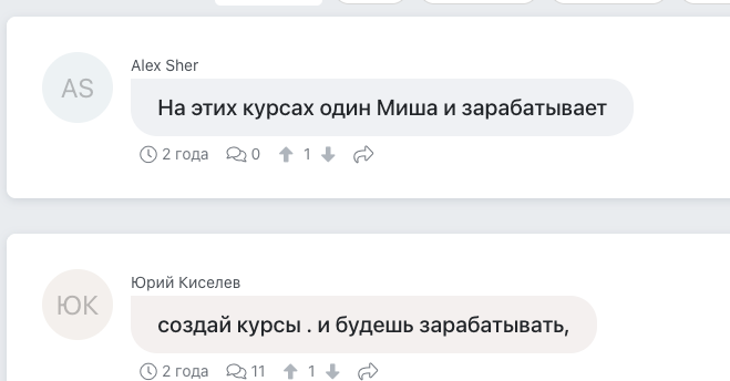 зарубин михаил курс