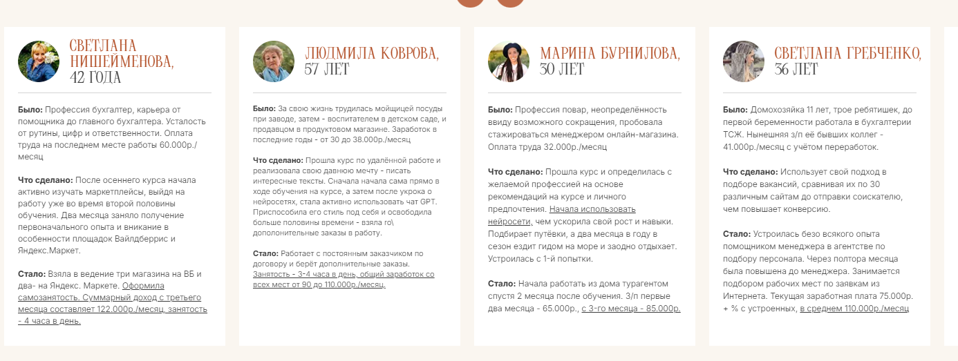 зарубин михаил разоблачение