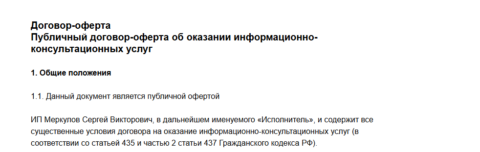 зарубин михаил развод