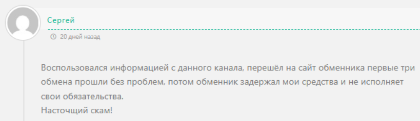 «ЗП Зона Прибыли» отзывы