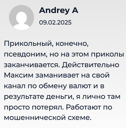 «ЗП Зона Прибыли» развод