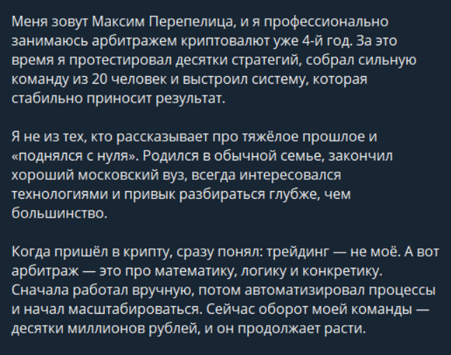 «ЗП Зона Прибыли» телеграмм канал