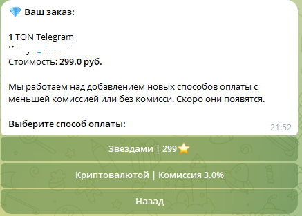 zvezdoopt bot zvezdoopt bot