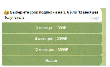 звездоопт тг звездоопт тг