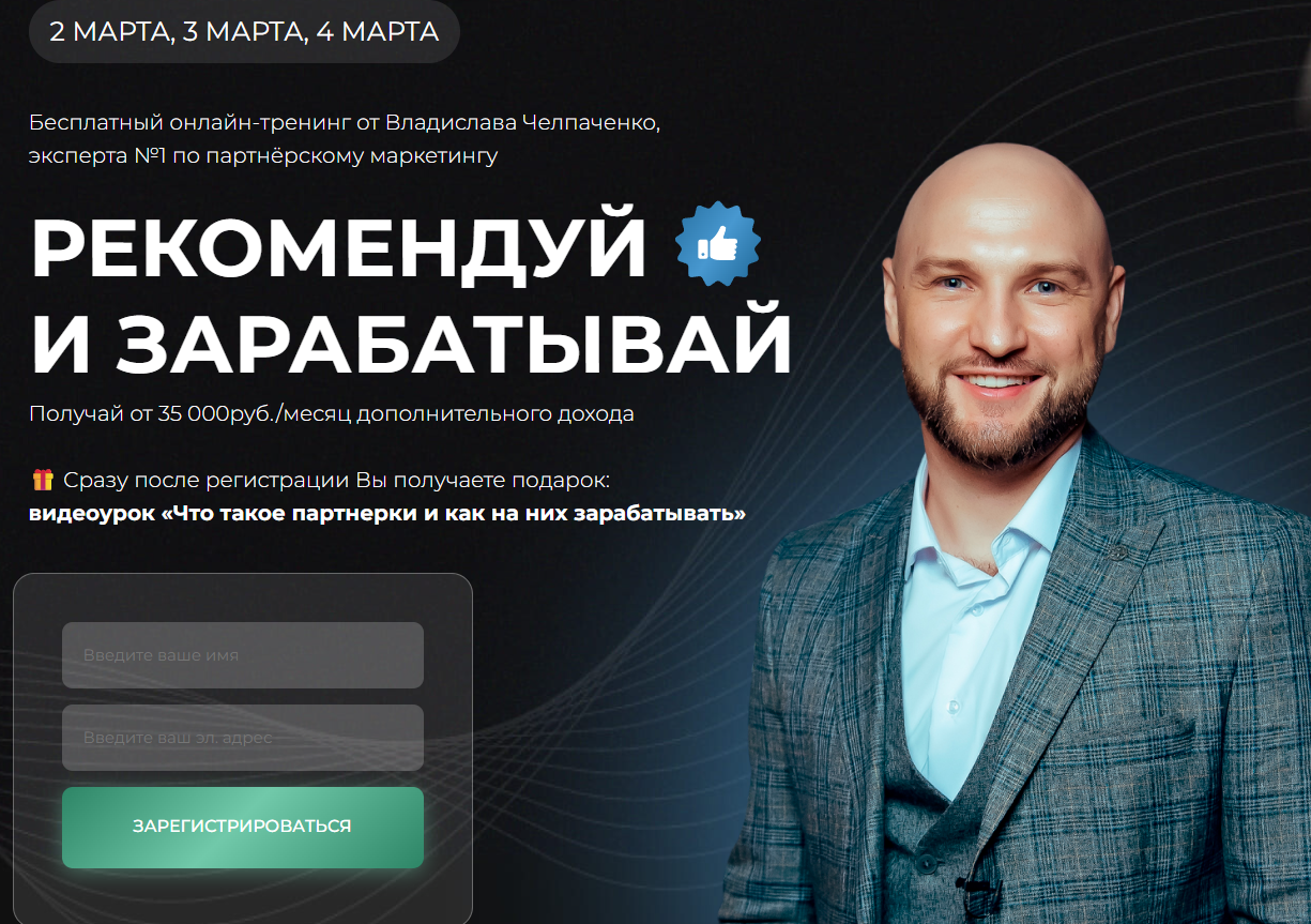 academychelpachenko academychelpachenko