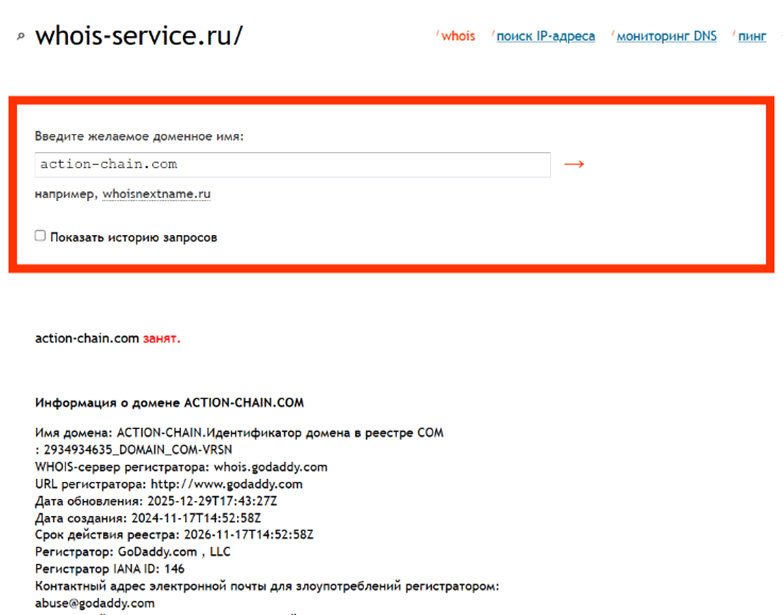 action chain com action chain com