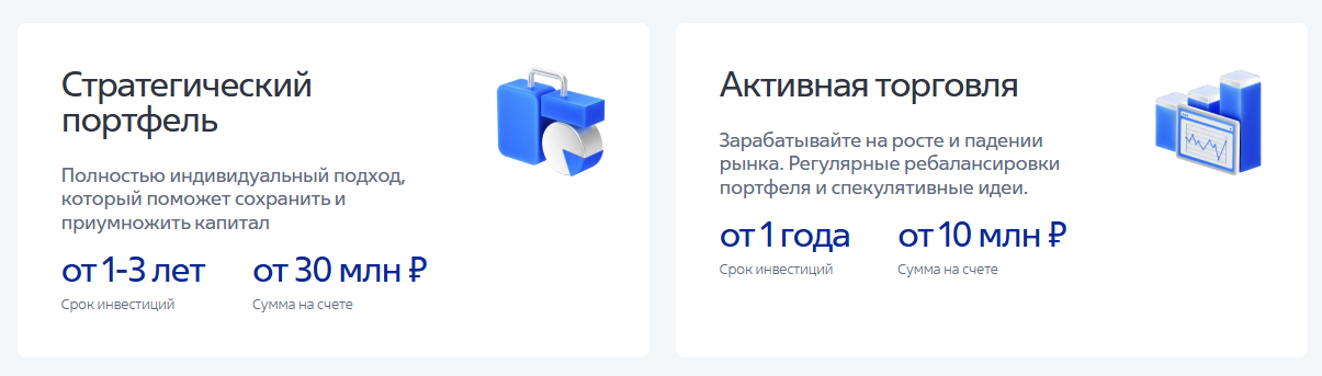 advisory втб