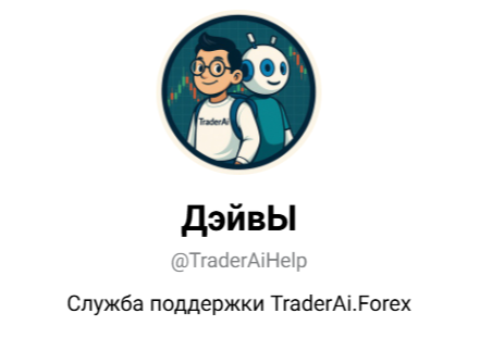 ai trading agent ai trading agent