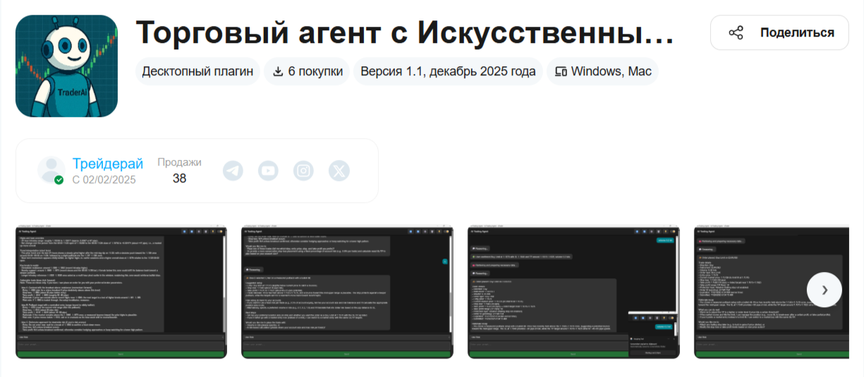 ai trading agent отзывы ai trading agent отзывы
