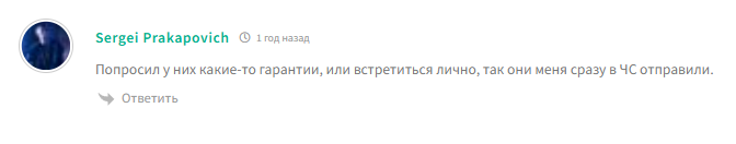 alenaaiena мошенник