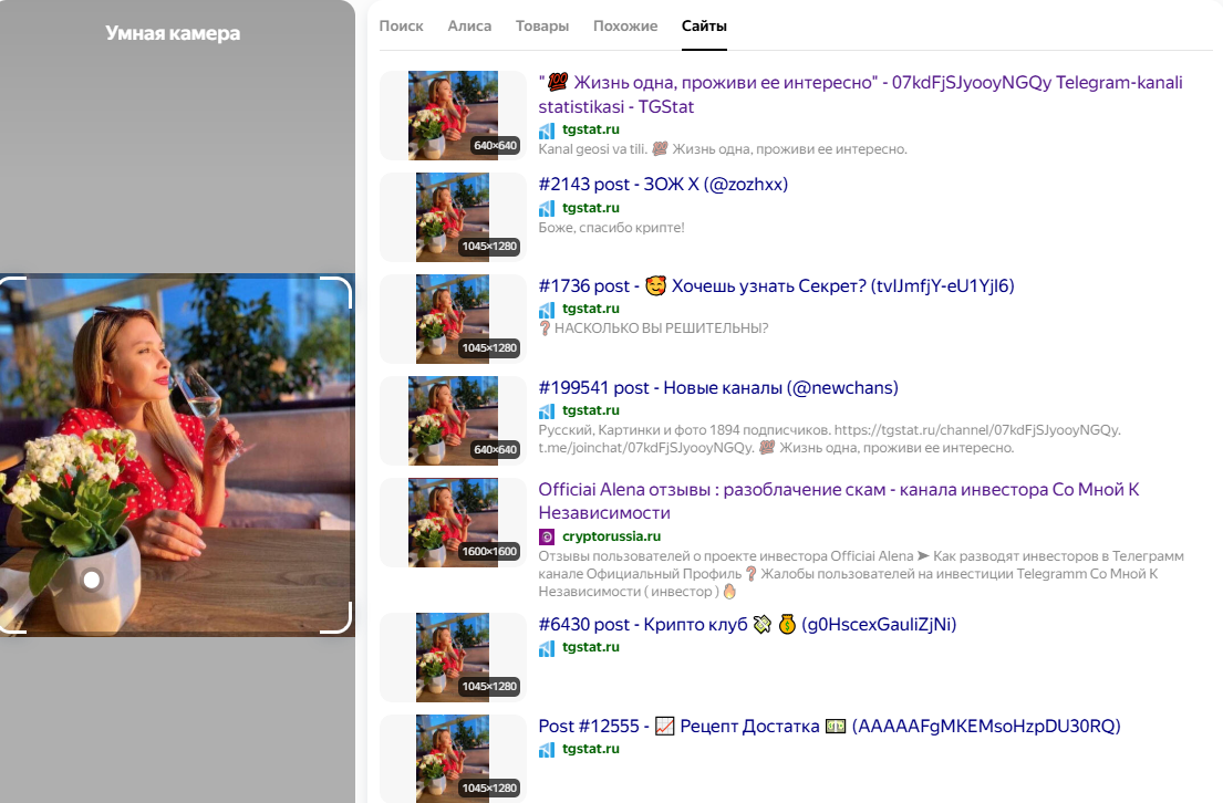 alenaaiena отзывы